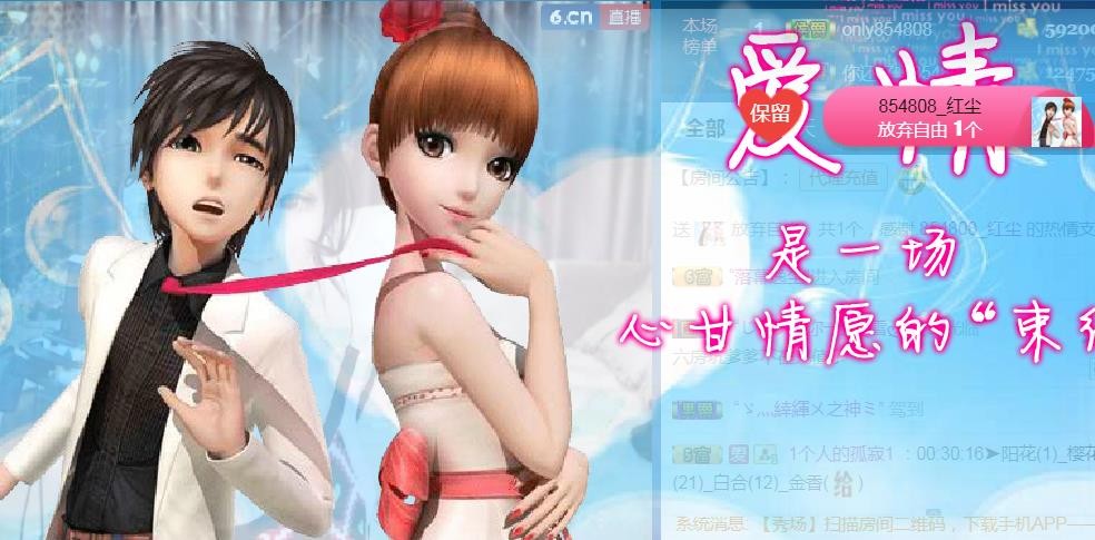 素雪小幸运的图片