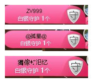 故乡111主播照片