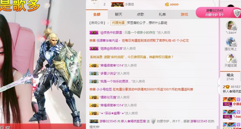 涵嫣🌸第一次的主播照片
