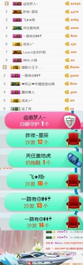 素雅依依暂休主播照片