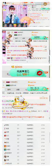 惯宝✨多幸运主播照片