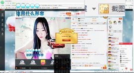 这不好起来了吗主播照片