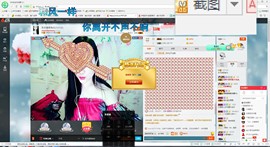 这不好起来了吗主播照片