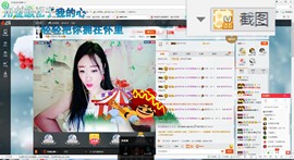 这不好起来了吗主播照片