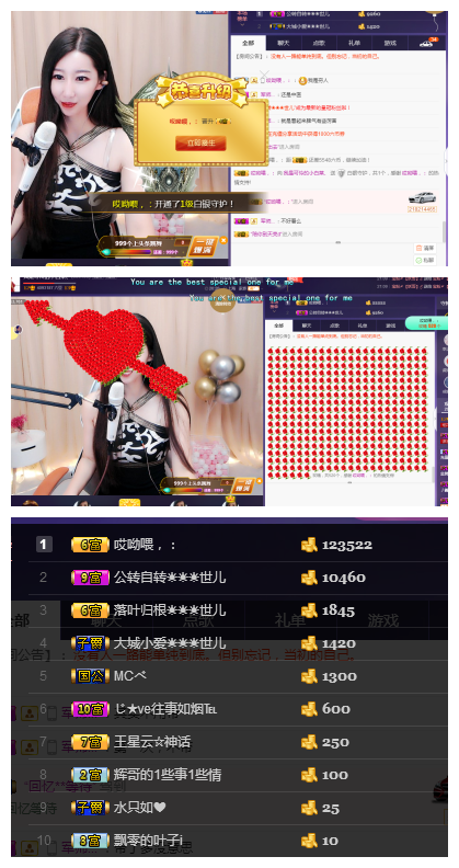回不去了回不去了的主播照片