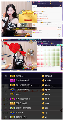 回不去了回不去了主播照片