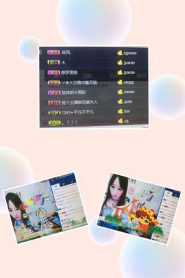 归途漫漫主播照片