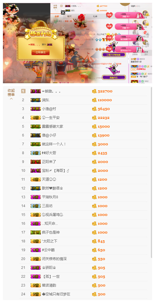 别刷，退了的图片