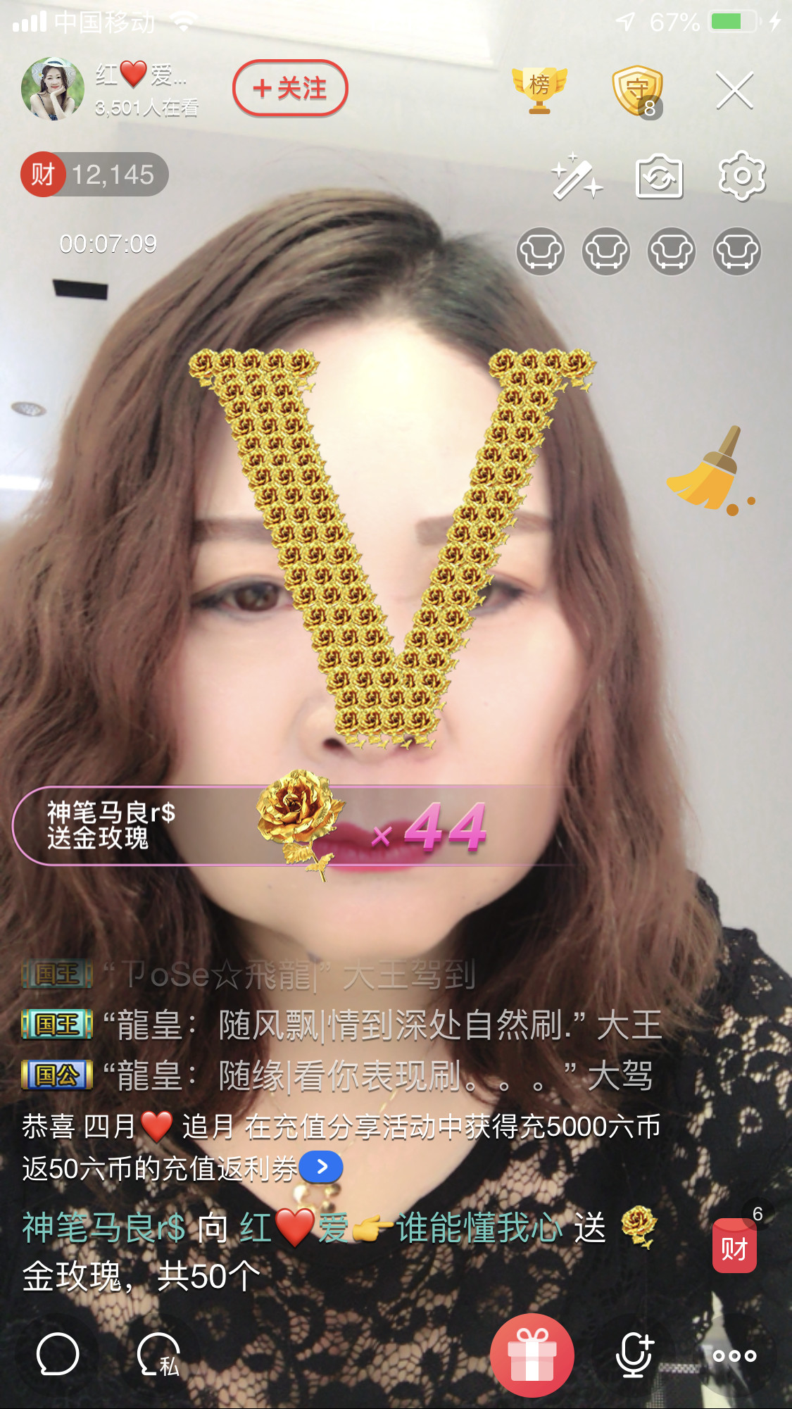 红爱💗谁能懂我心的图片