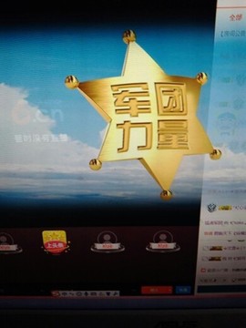 梦💞洁主播照片