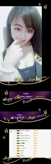 幸运❁小符号主播照片