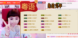 陈思郦🍀听经典🍀主播照片