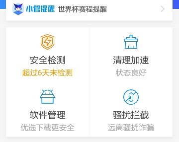 、心声的主播照片