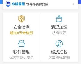 、心声主播照片