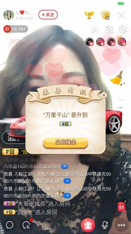 红爱💗谁能懂我心主播照片