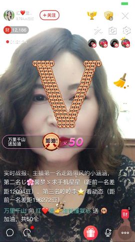 红爱💗谁能懂我心主播照片