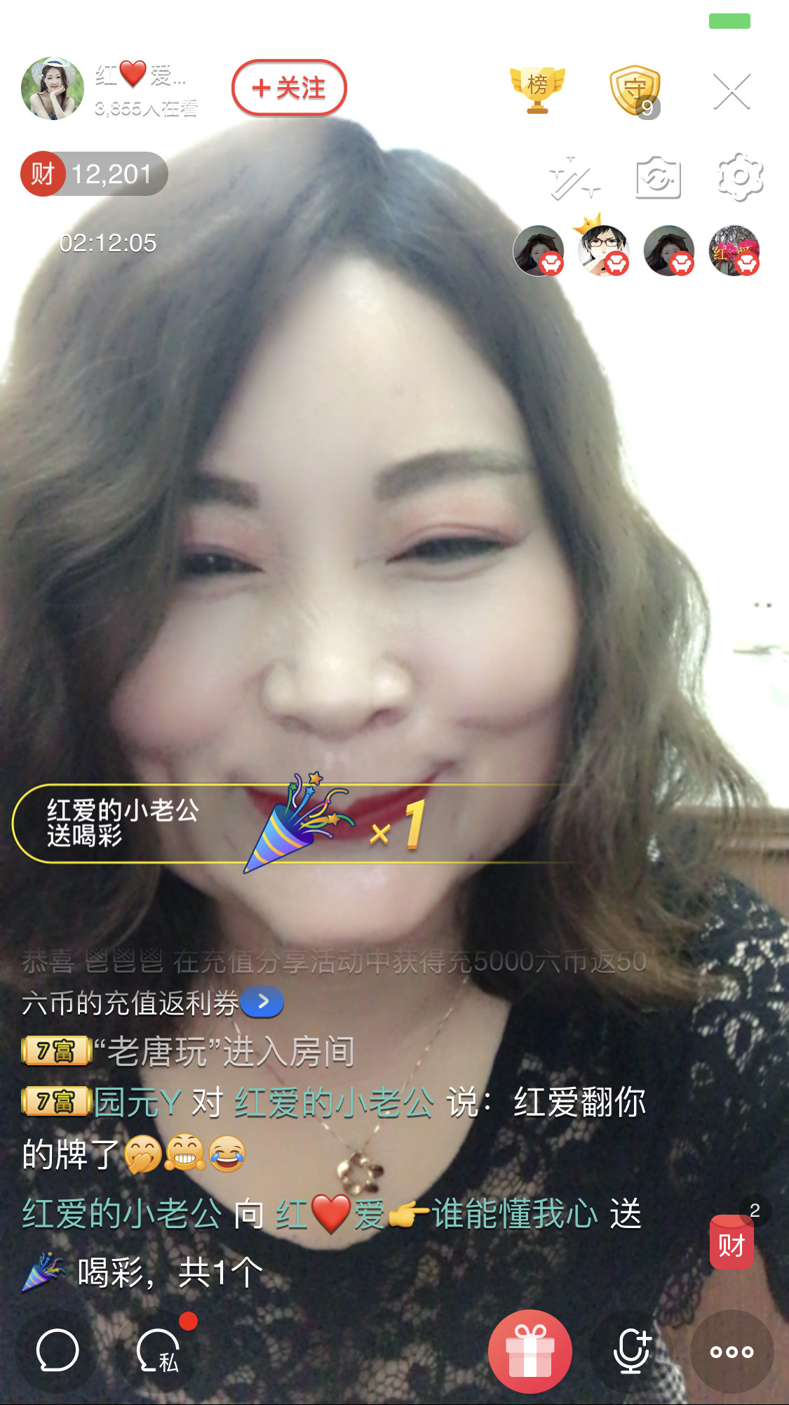 红爱💗谁能懂我心的图片