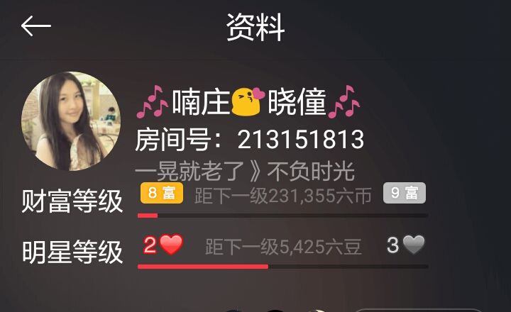 222挂我脚下永不生主播照片