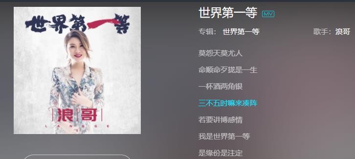 〝Ｓs．笛子丶的主播照片