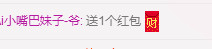 求手机星星ღ晴天主播照片