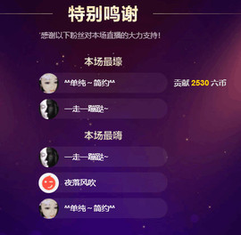 求手机星星ღ晴天主播照片