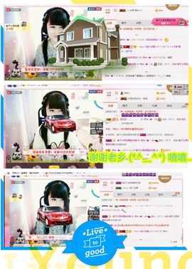 乖“我们的回忆，😘主播照片