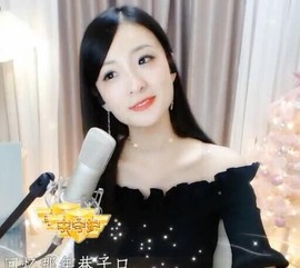 右手还是那个右手！！主播照片
