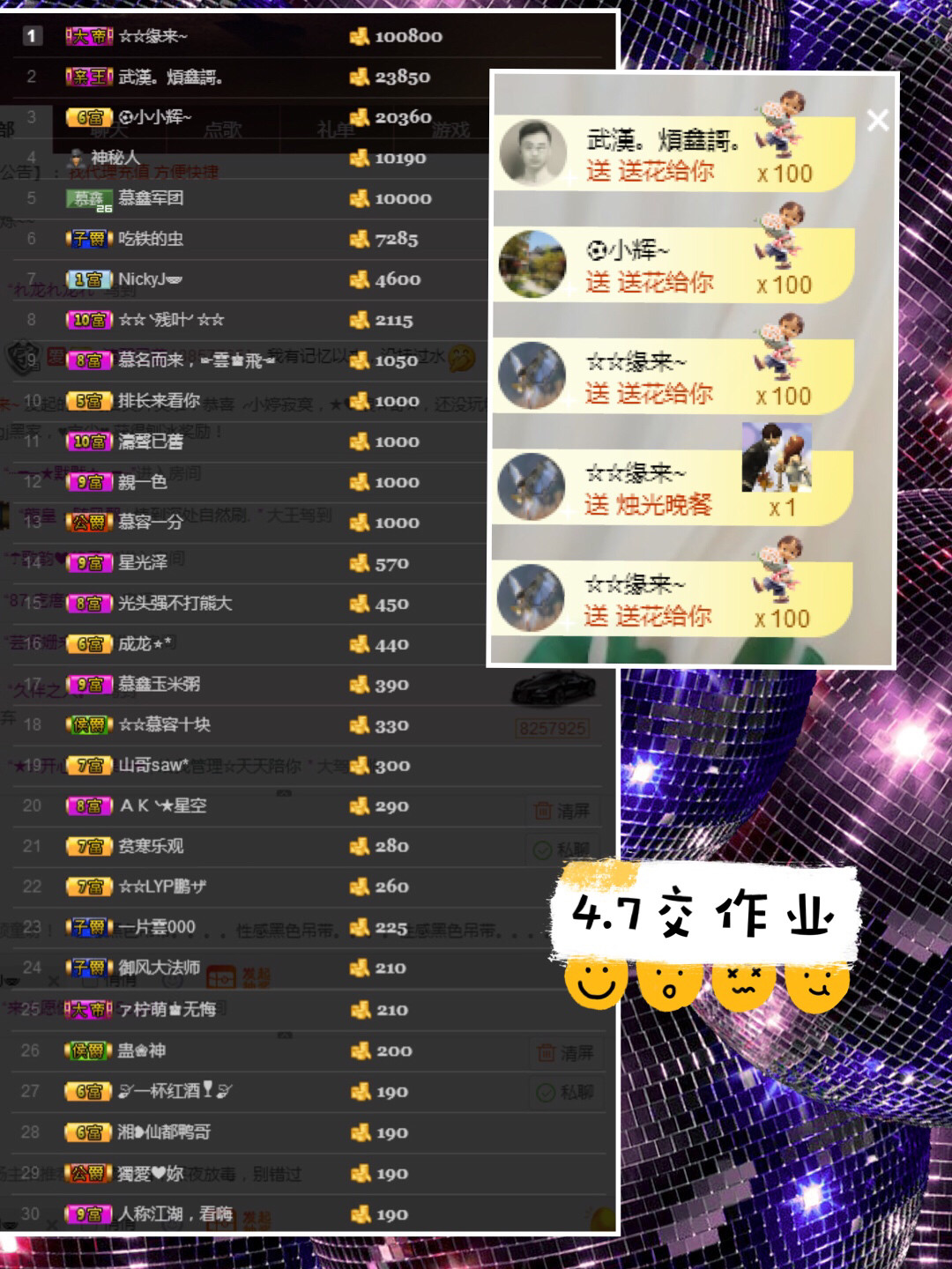 鑫儿～的图片