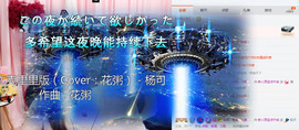雨宝是个傻白甜主播照片
