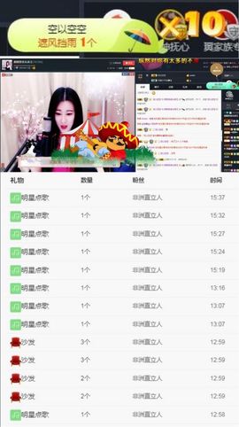 ♛甜甜主播照片