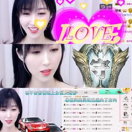 嬌嬌嬌~休息主播照片