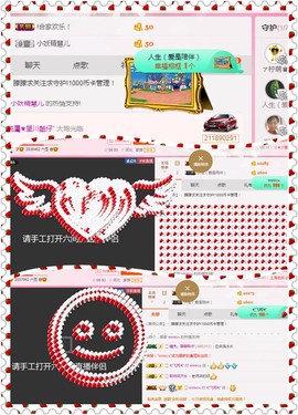 朦胧~～主播照片