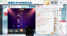 这不好起来了吗主播照片