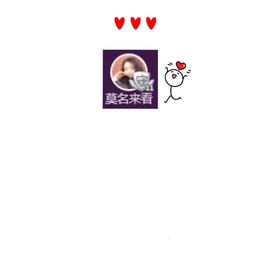 跑调嘉💟主播照片
