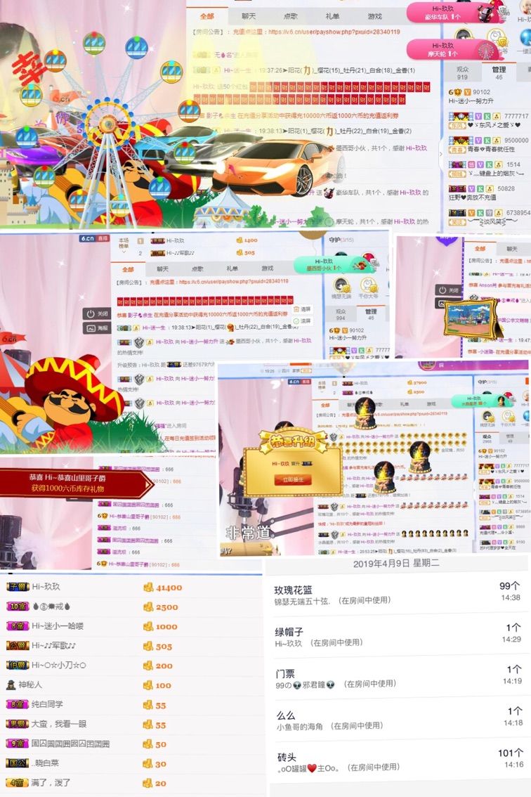 Hi~。。。主播照片