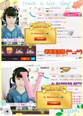 乖“我们的回忆，😘主播照片