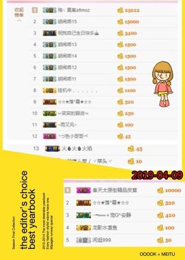 乖“我们的回忆，😘主播照片