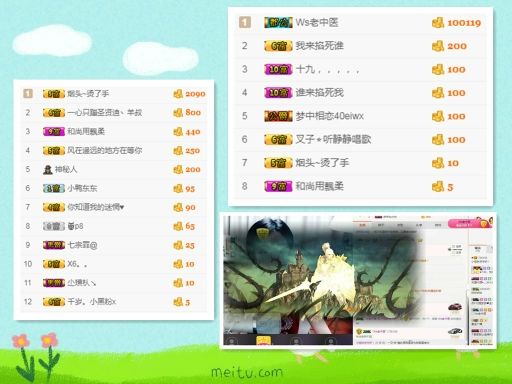 小祖钟30号生日的主播照片