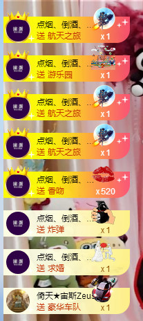雨宝是个傻白甜主播照片
