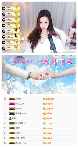 小贝贝ღ6080主播照片