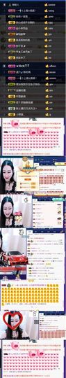 昵称被和谐30511主播照片