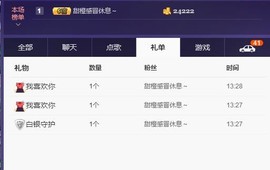 环保工人主播照片