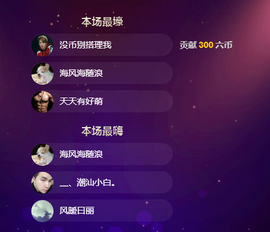 温软💫回学校主播照片