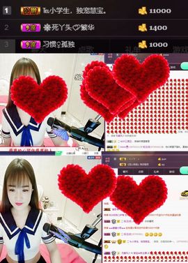 慧🌸宝主播照片