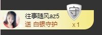 海鸽休息几天主播照片