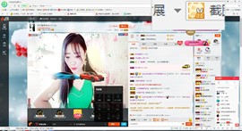 这不好起来了吗主播照片