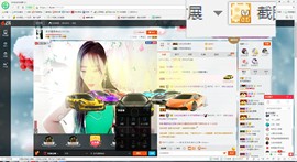 这不好起来了吗主播照片