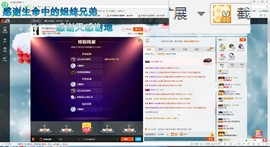 这不好起来了吗主播照片