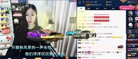 四川雨打湿了温州的夜主播照片