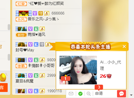 小小凡🎤（8点播）主播照片